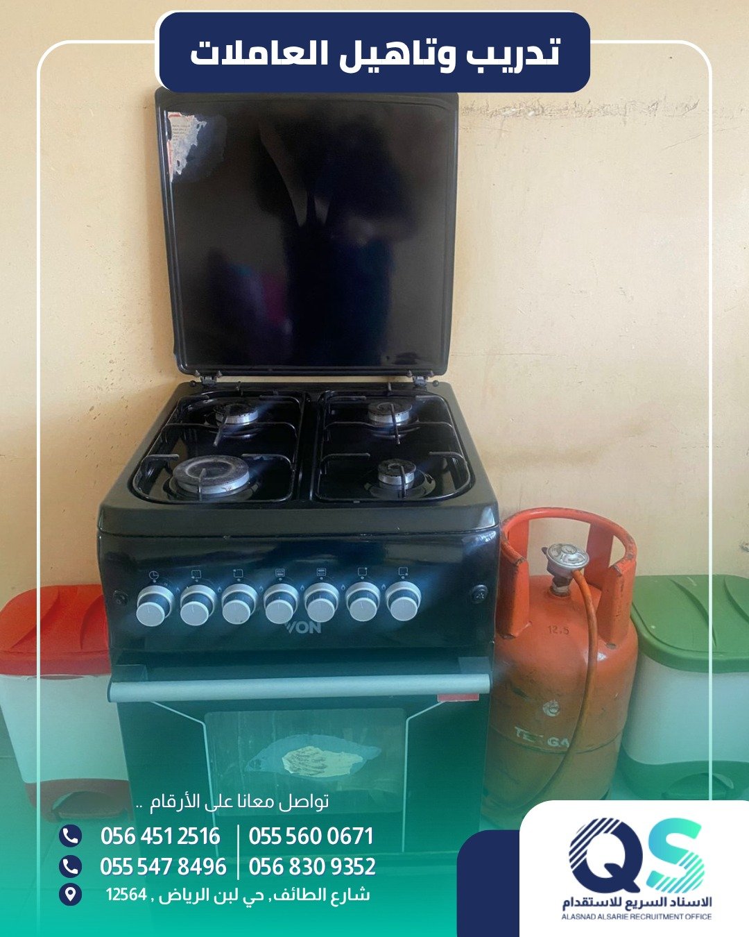 WhatsApp Image 2025-10-28 at 9.31.29 PM (2)