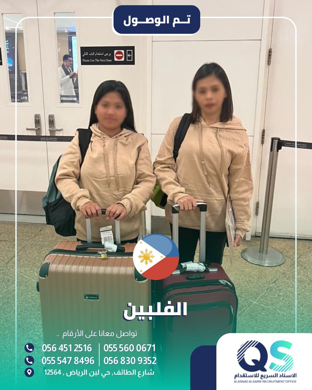 WhatsApp Image 2025-12-09 at 5.10.45 PM