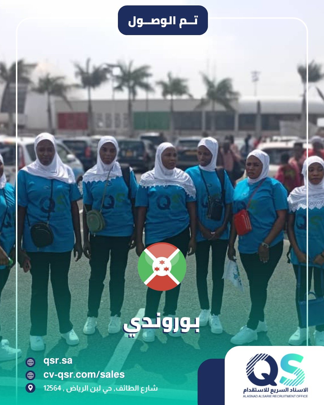 WhatsApp Image 2025-12-09 at 5.10.47 PM (1)